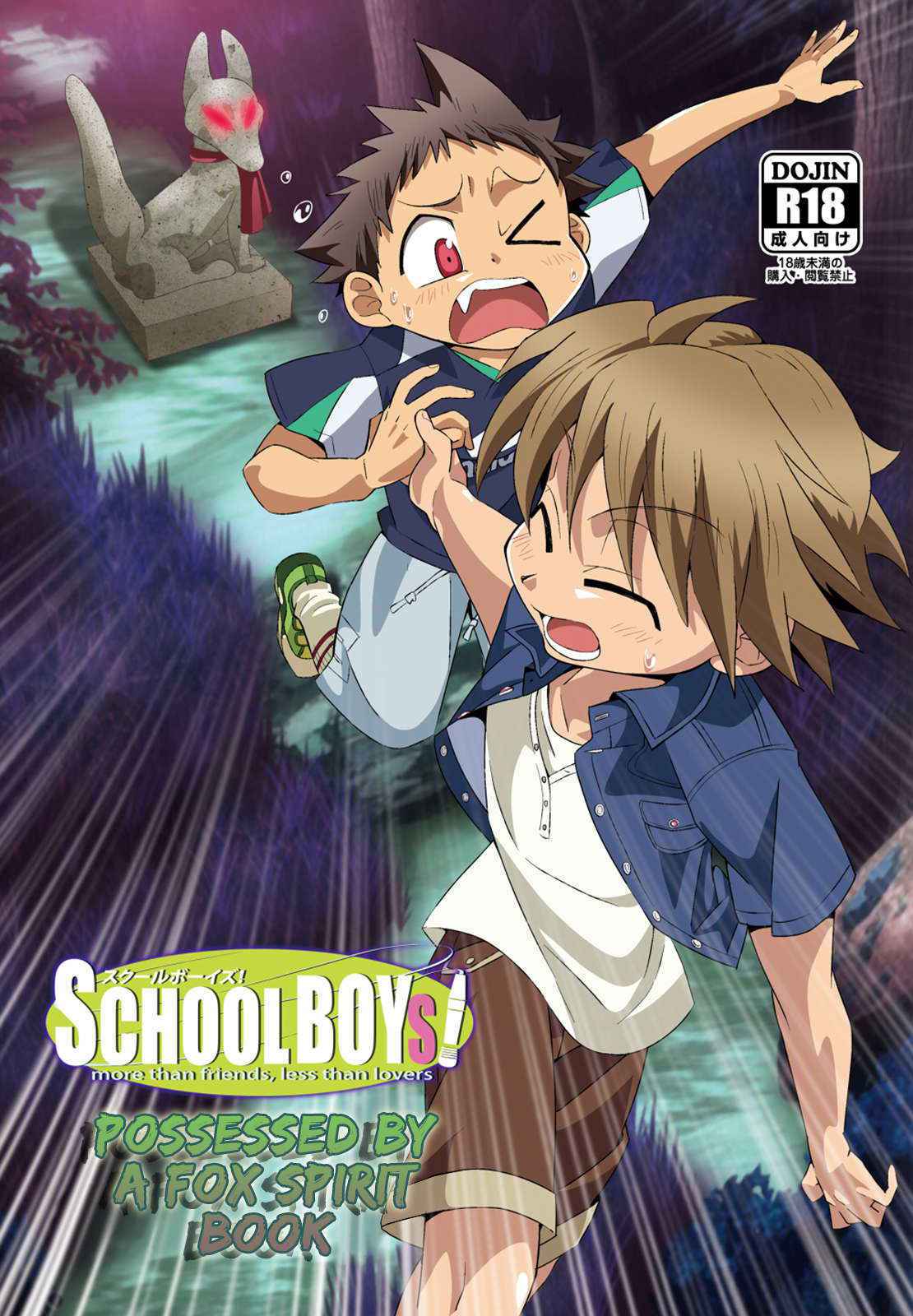 (Shota Scratch 21) [Kiriya (Gymno)] School Boys! Kitsunetsuki Hen [English][Decensored]