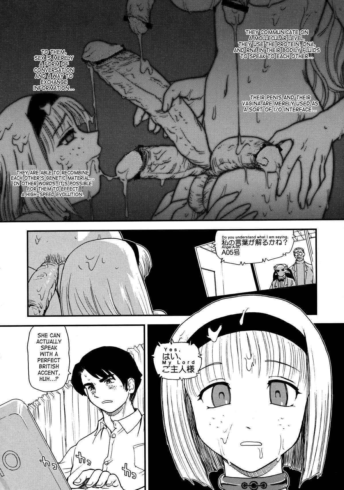 (C76) [Behind Moon (Q)] Dulce Report 11 [English] [SaHa] [Decensored]