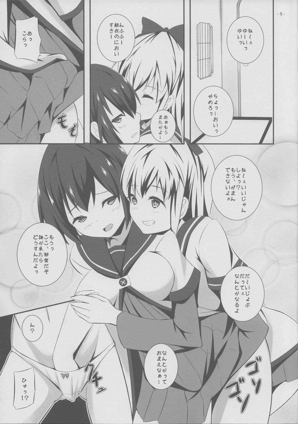 (C83)  [Punipuni Doumei (Kuon)] FuyuYuri (YuruYuri)