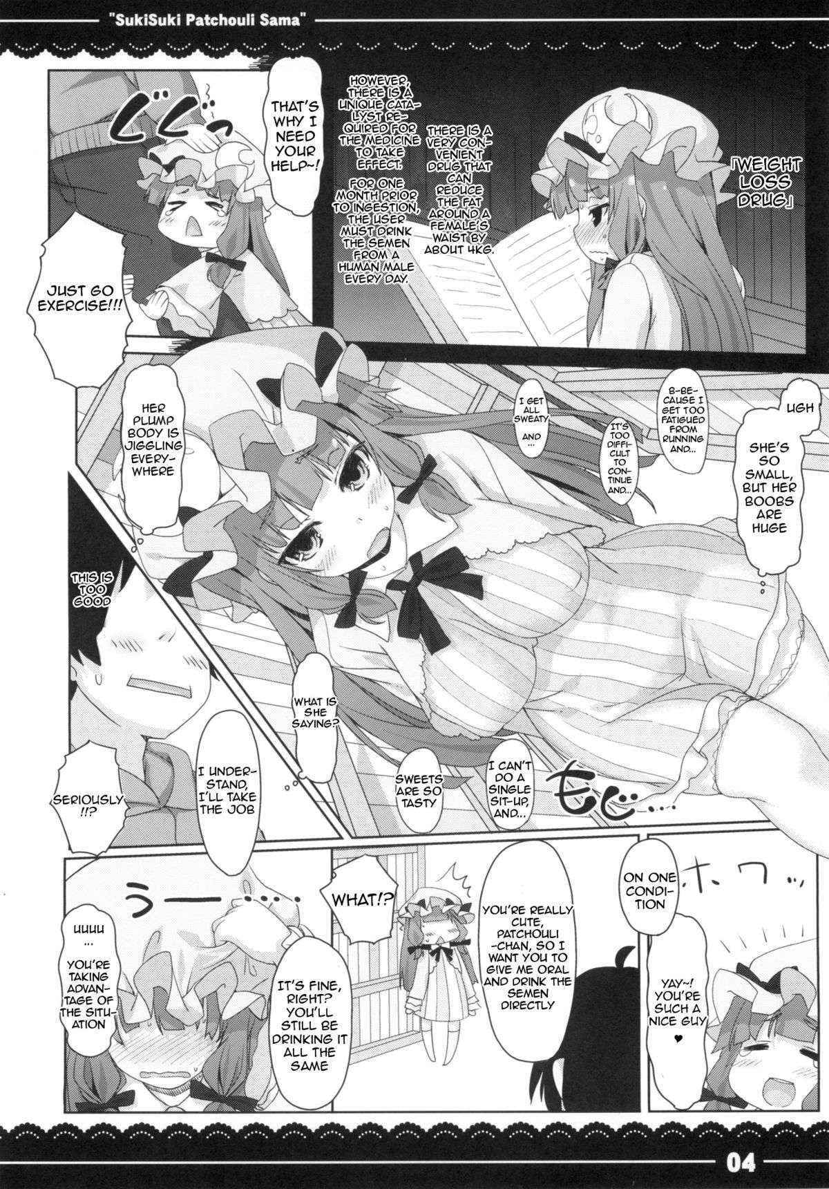 (Reitaisai 10) [Itou Life] Suki Suki! Patchouli-sama (Touhou Project) [English] (RP)