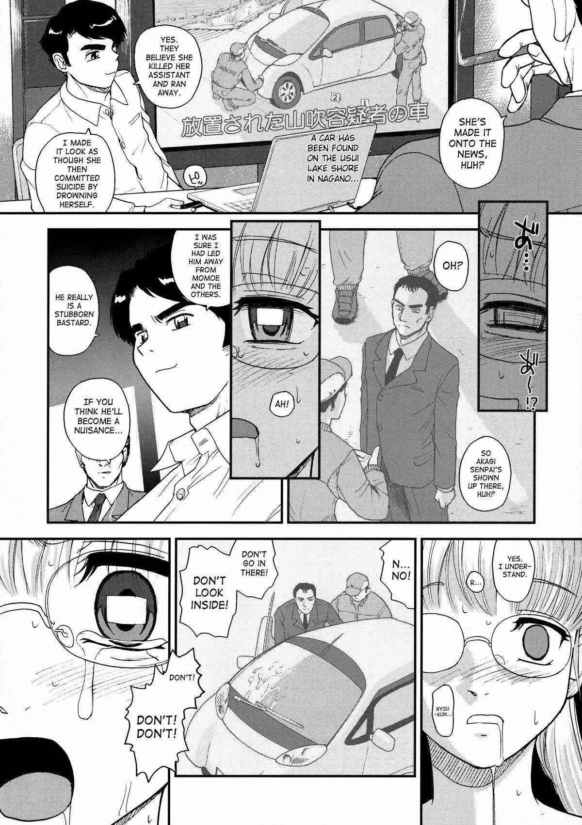 (Futaket 5) [Behind Moon (Q)] Dulce Report 10 [English] [SaHa] [Decensored]