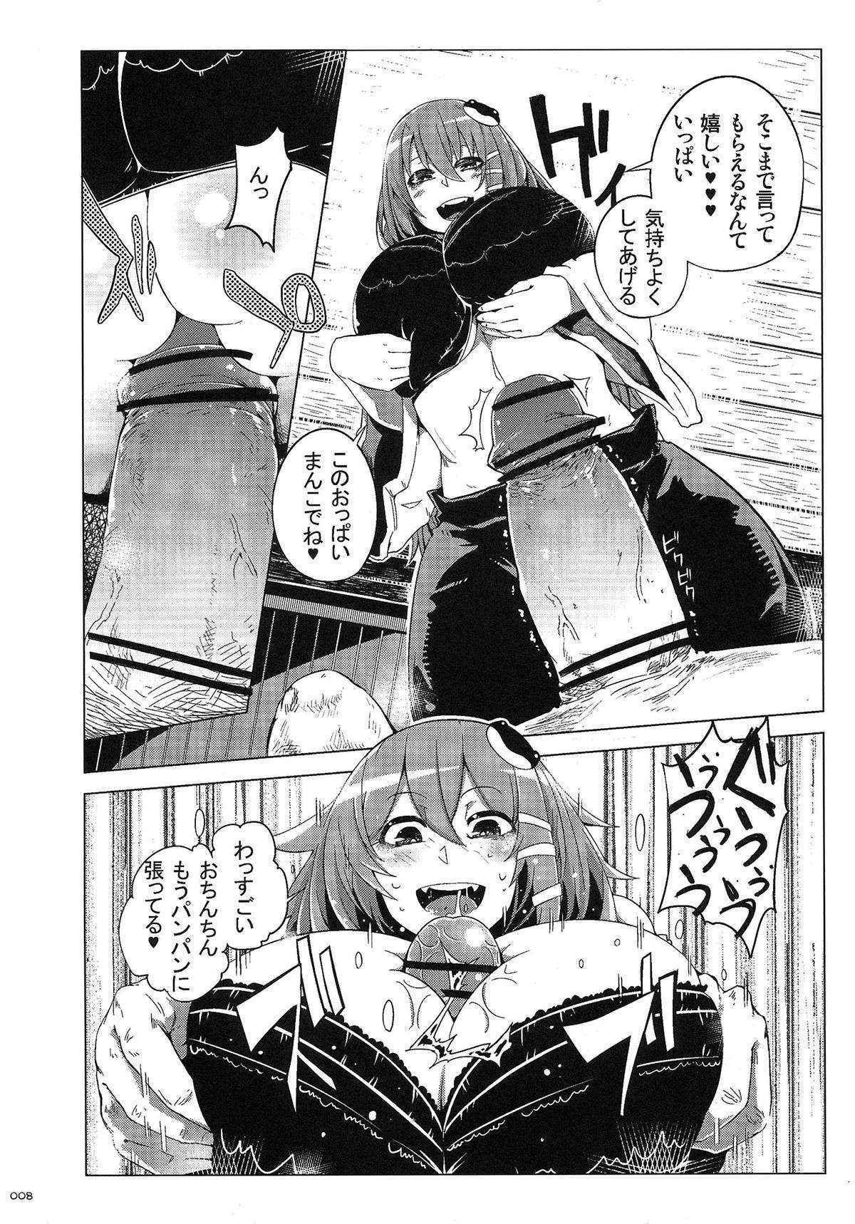 (C83) [Oppai Brothers (Kurikara, Sakurai Energy, Kagurazaka Nagu etc)] Touhou Paizuri Goudoushi Gensoukyou Kyousha Sai (Touhou Project)