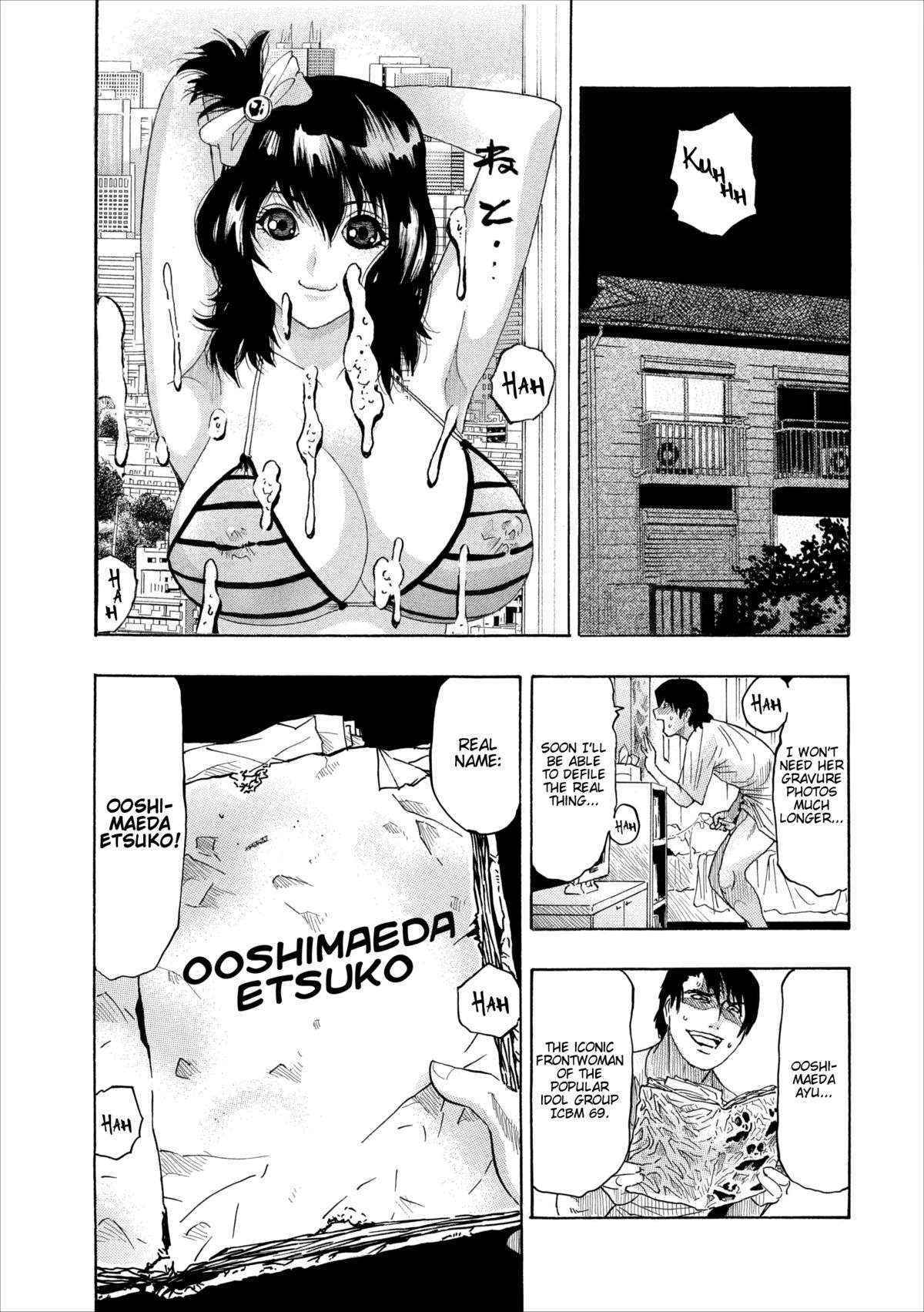 [Okada Masanao] Mesu Note ch.4 (English)