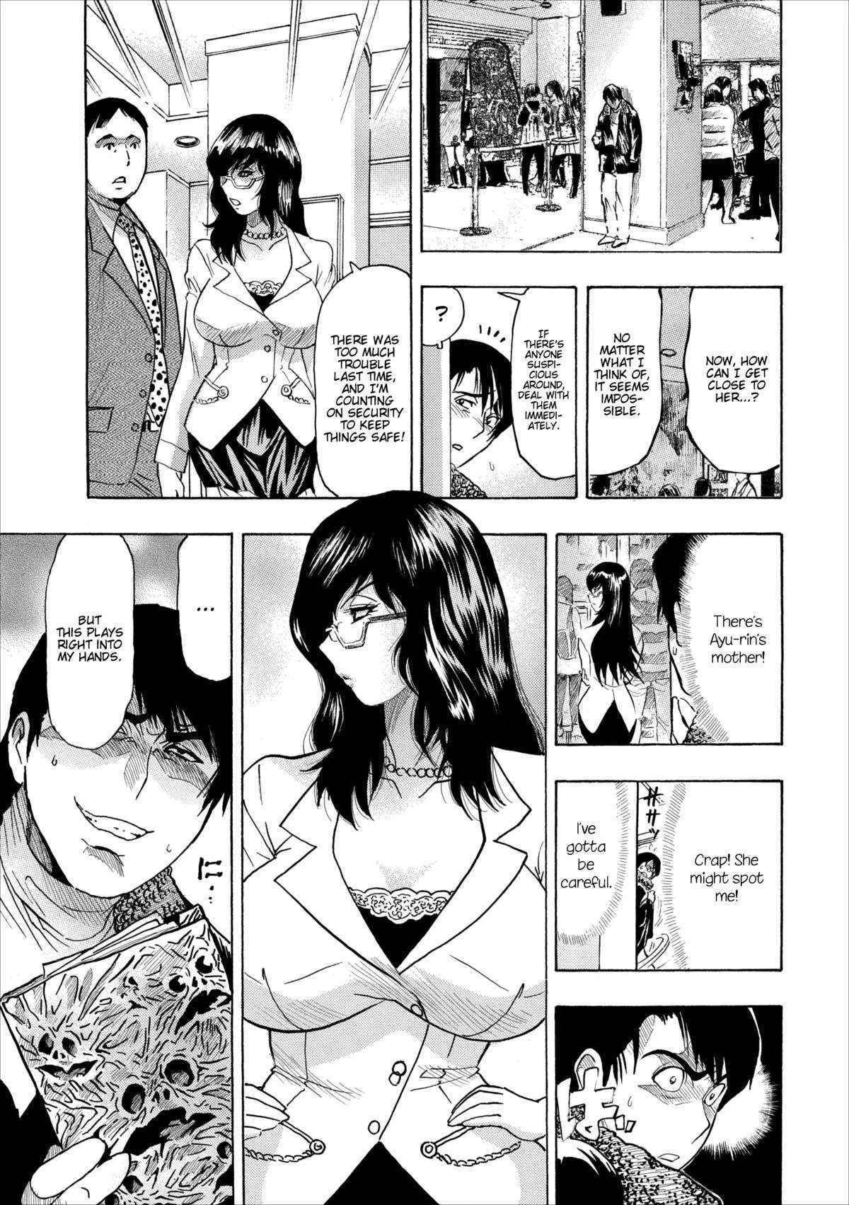 [Okada Masanao] Mesu Note ch.4 (English)