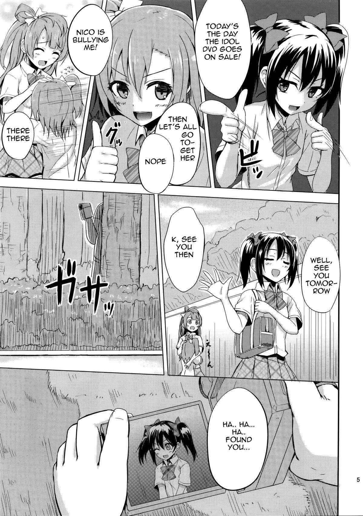 (COMIC1☆7) [Wareme (Koppe)] LOVE 25% (Love Live!) [English] [loliballSS]