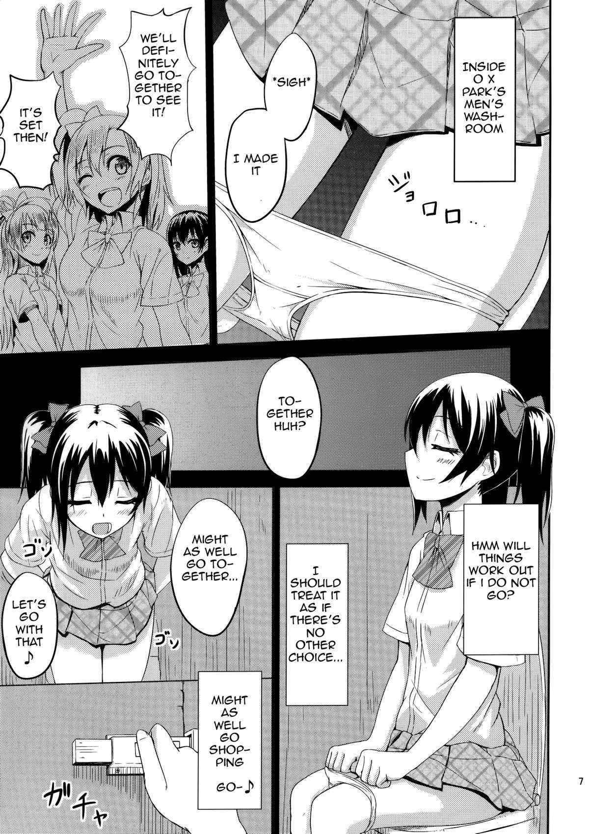 (COMIC1☆7) [Wareme (Koppe)] LOVE 25% (Love Live!) [English] [loliballSS]