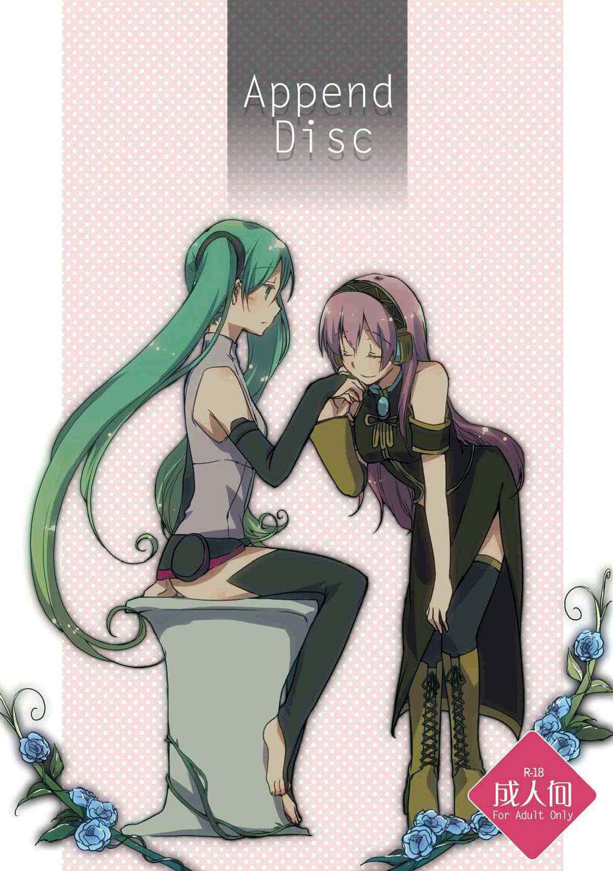 [Niratama (Sekihara & Chinhou)] Append Disc (Vocaloid) [English] {Team 11'x'2}