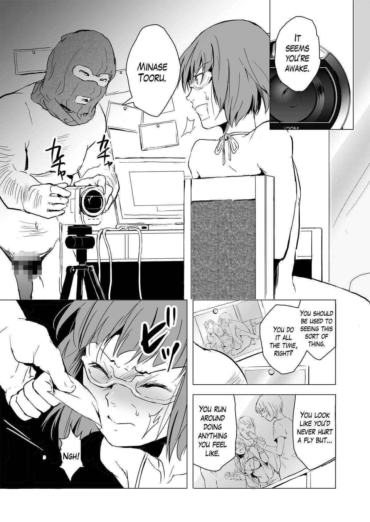 [Nightmare Express (Akumu No Takuhaibin)] Revenge! The cheeky cute crossdresser is sexually trained [English] =SW=