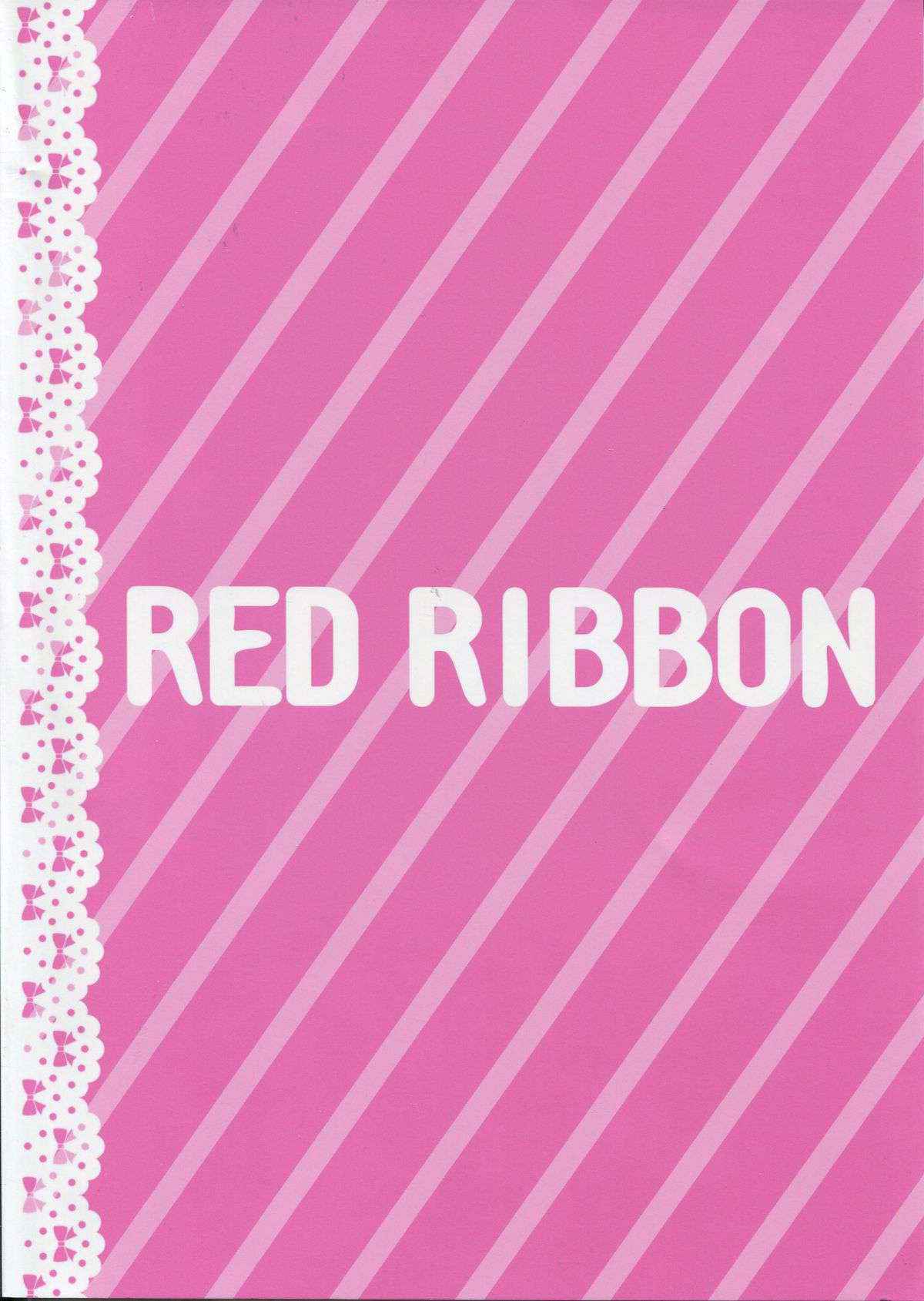 (C82) [RED RIBBON (Aheen)] YuiUI!! (K-On!)