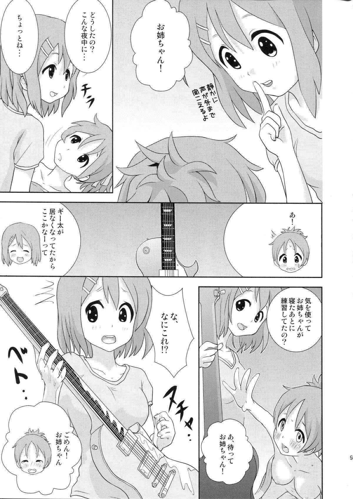 (C82) [RED RIBBON (Aheen)] YuiUI!! (K-On!)