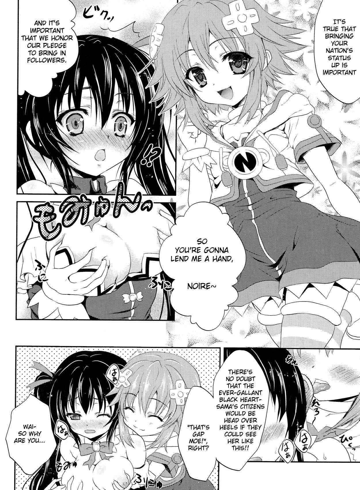 (C84) [White Clover (Hinamori Yui)] W-CLOVER vol.01 (Hyperdimension Neptunia) [English] [nepgen]