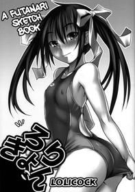 (Futaket 4) [AskRay (Bosshi)] Lolikyon | Lolicock [English] =SW=