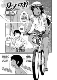 [Shimimaru] Summertime Bus Stop (COMIC Megastore-H 2012-09) [English]