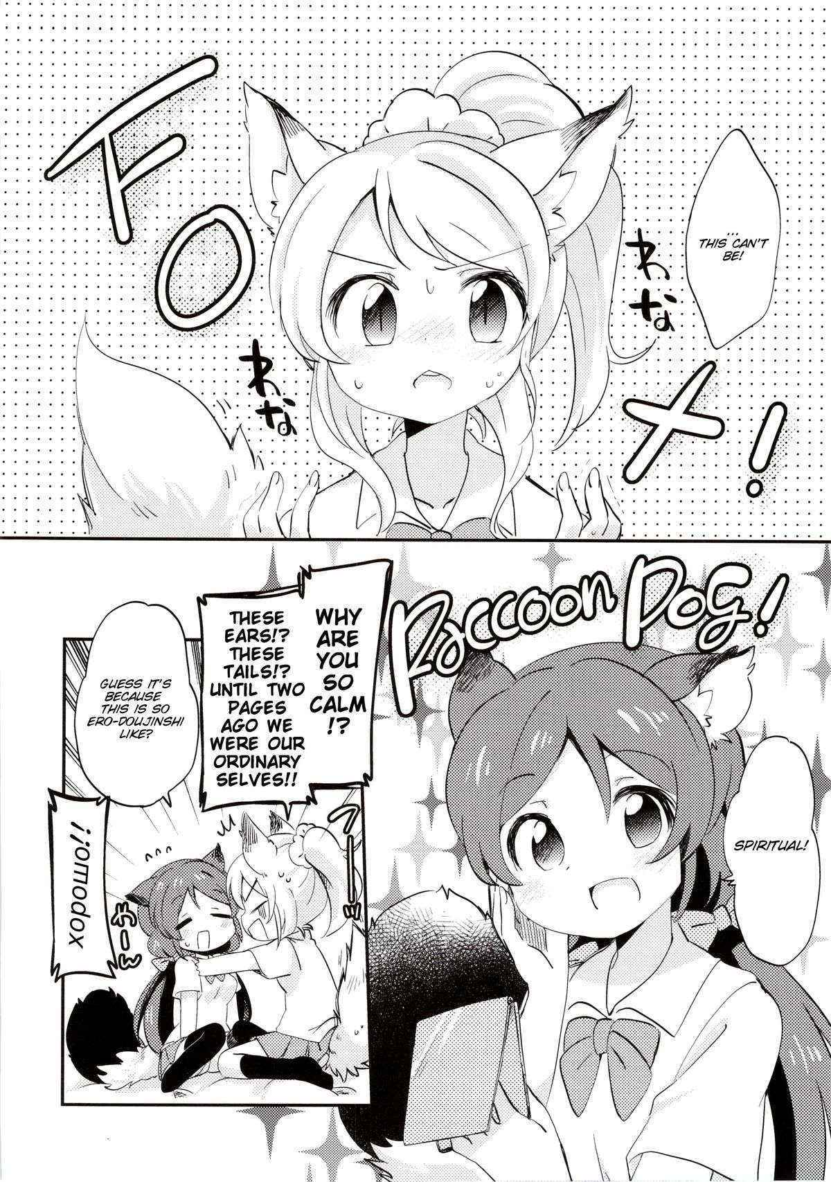 (Bokura no Love Live! 2) [Koromonyu (Eromame)] EKMT (Love Live!) [English] [SMDC]