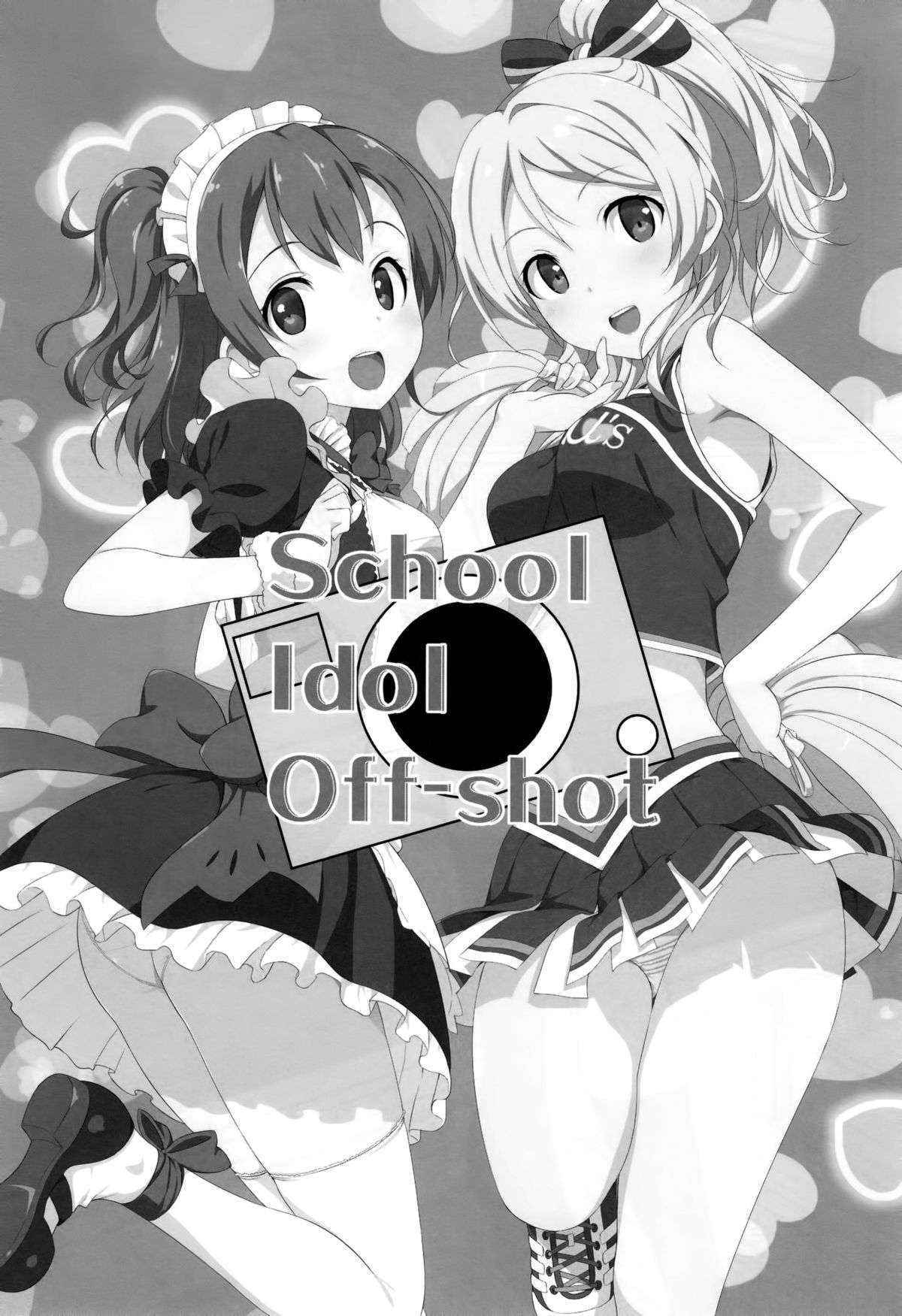 (C84) [Jenoa Cake (TakayaKi)] School ldol Off-shot (Love Live!) [English] {doujin-moe.us}