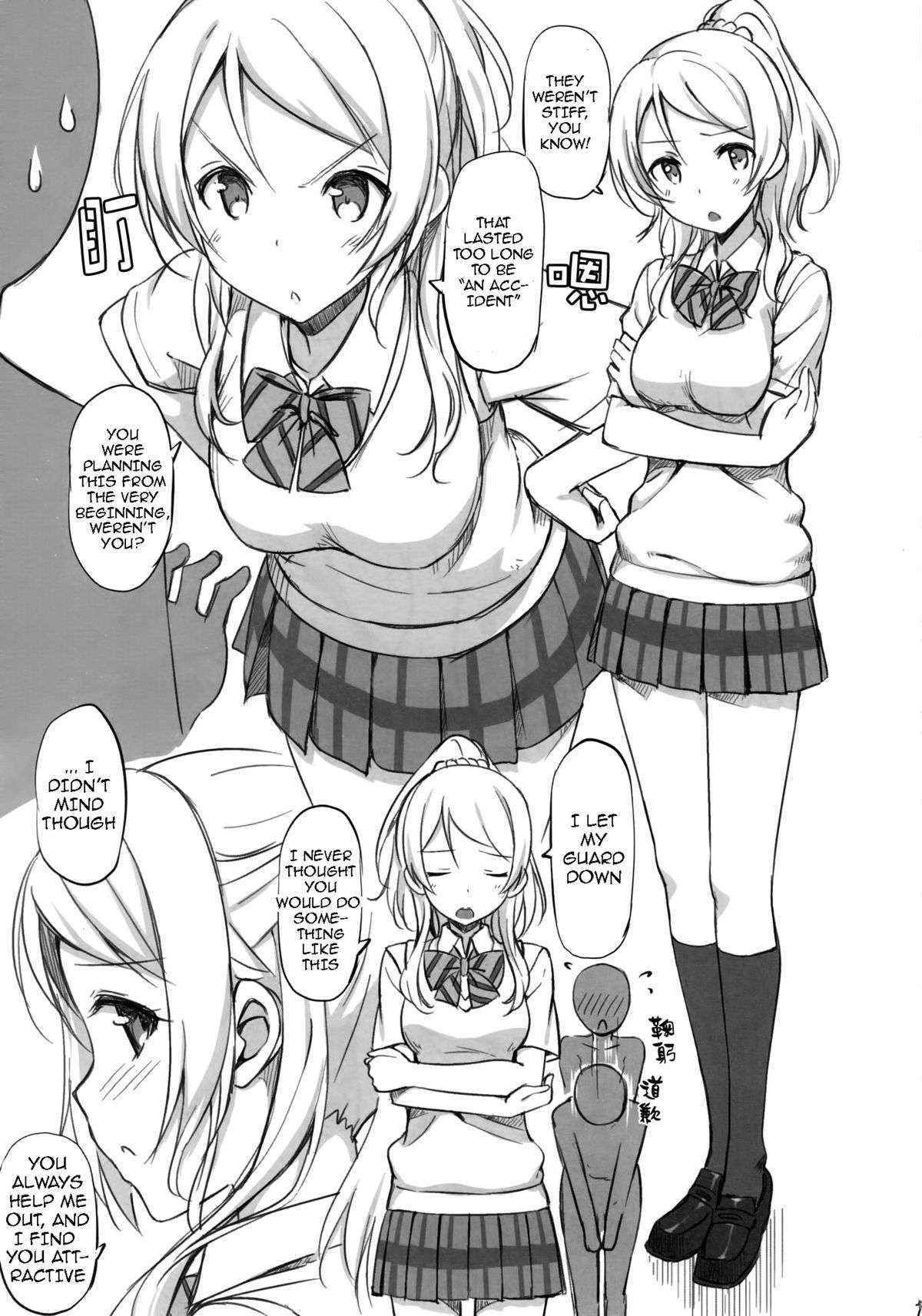 (C84) [Jenoa Cake (TakayaKi)] School ldol Off-shot (Love Live!) [English] {doujin-moe.us}