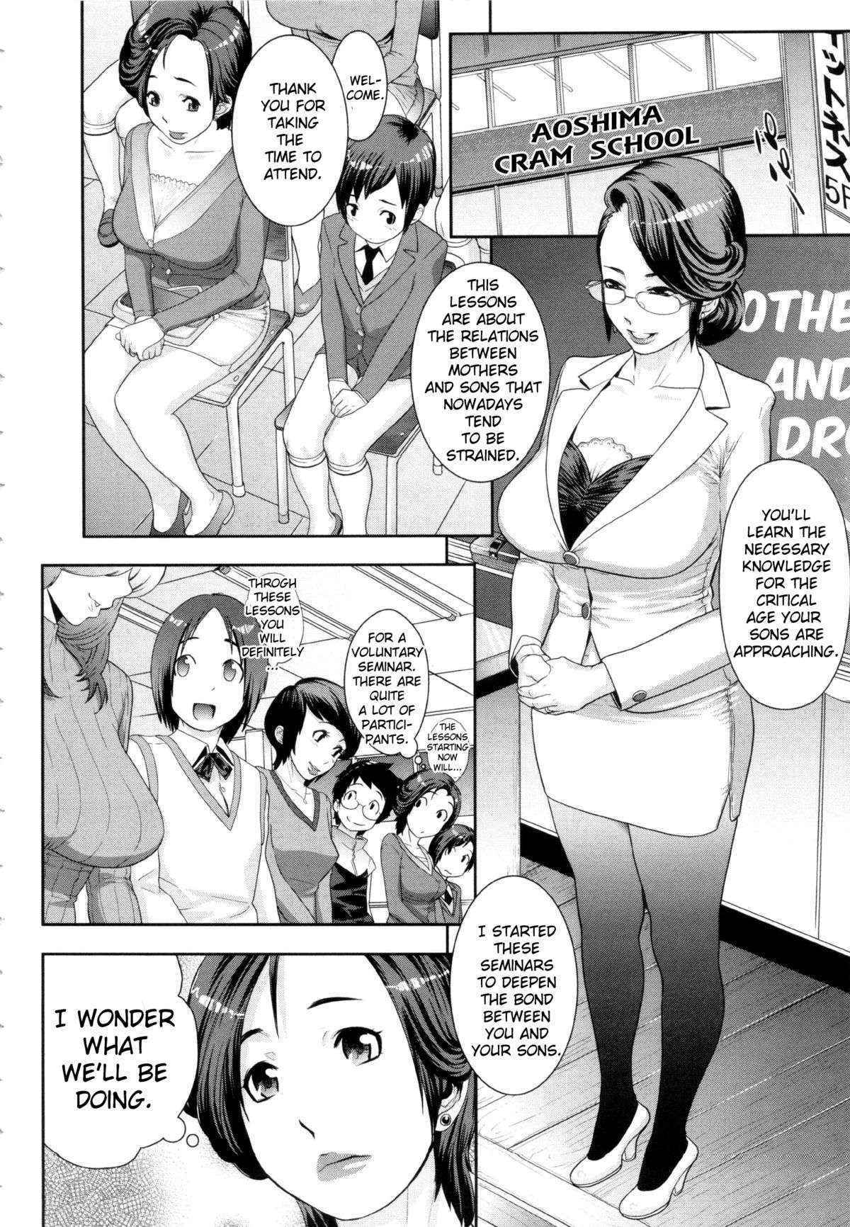 [Royal Koyanagi] Orgy Treasure Mansion GOLD Ch. 3 - Mother's Side, After School Wives [English] [Decensored]