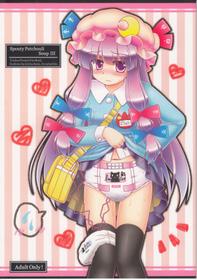 (Reitaisai 9) [Lemegeton, U5461 no Diavola (Stolas)] Spouty Patchouli Soup 3 (Touhou Project)