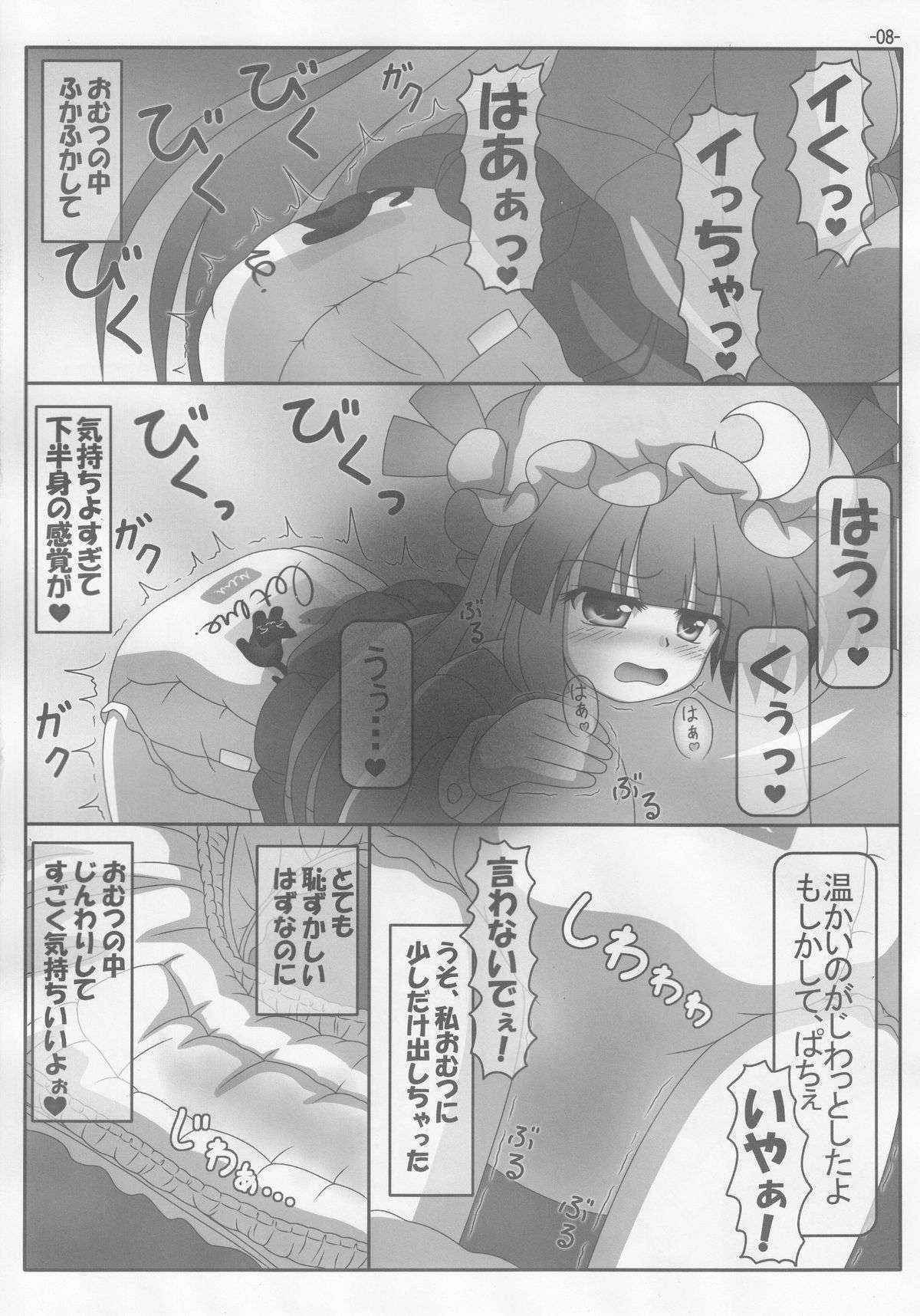 (Reitaisai 9) [Lemegeton, U5461 no Diavola (Stolas)] Spouty Patchouli Soup 3 (Touhou Project)