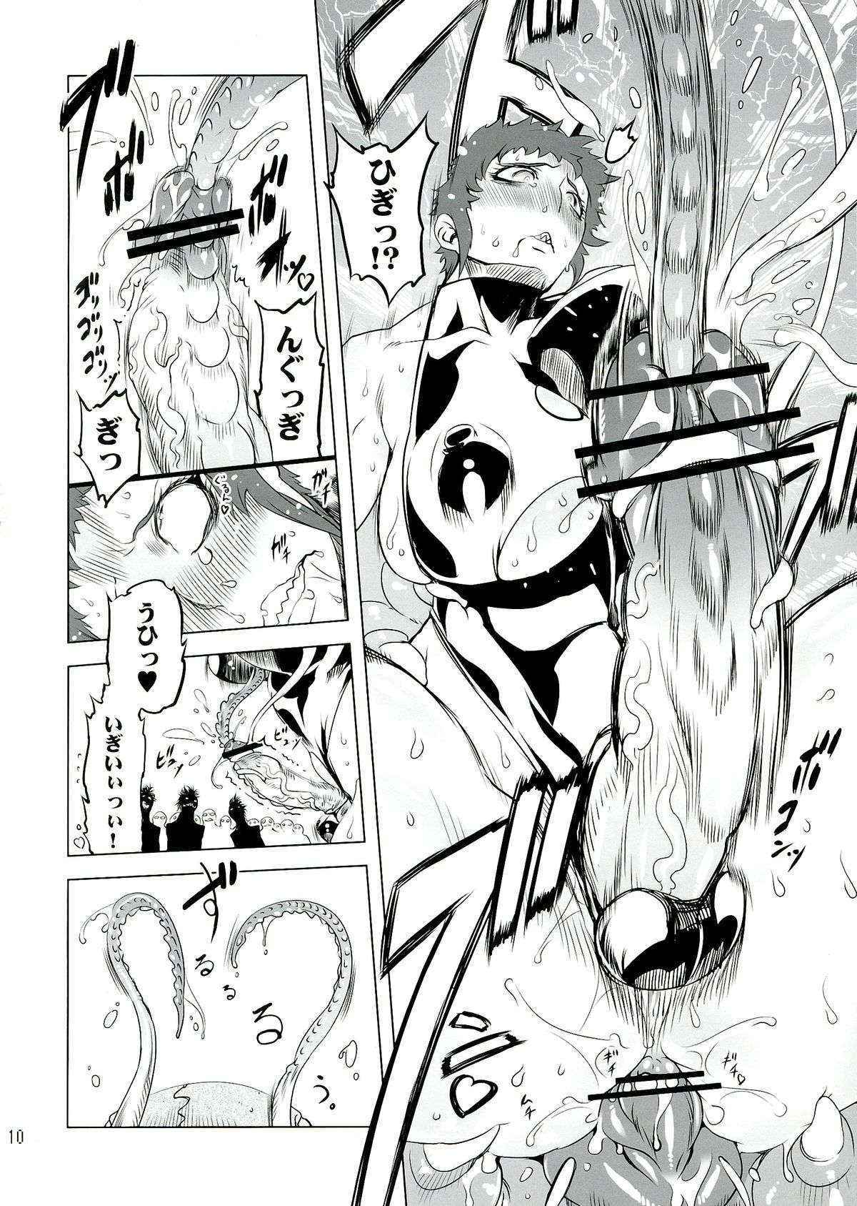 (Futaket 9.5) [Yuugengaisha Mach Spin (Drill Jill)] Chenge!! 5 (Getter Robo)