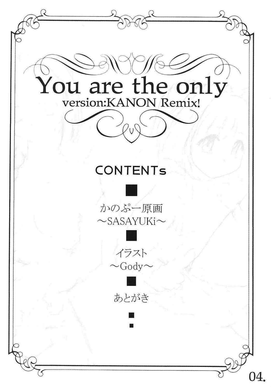 (CR31) [G-Power! (Gody, SASAYUKi)] You are the only version: KANON remix (Kanon)