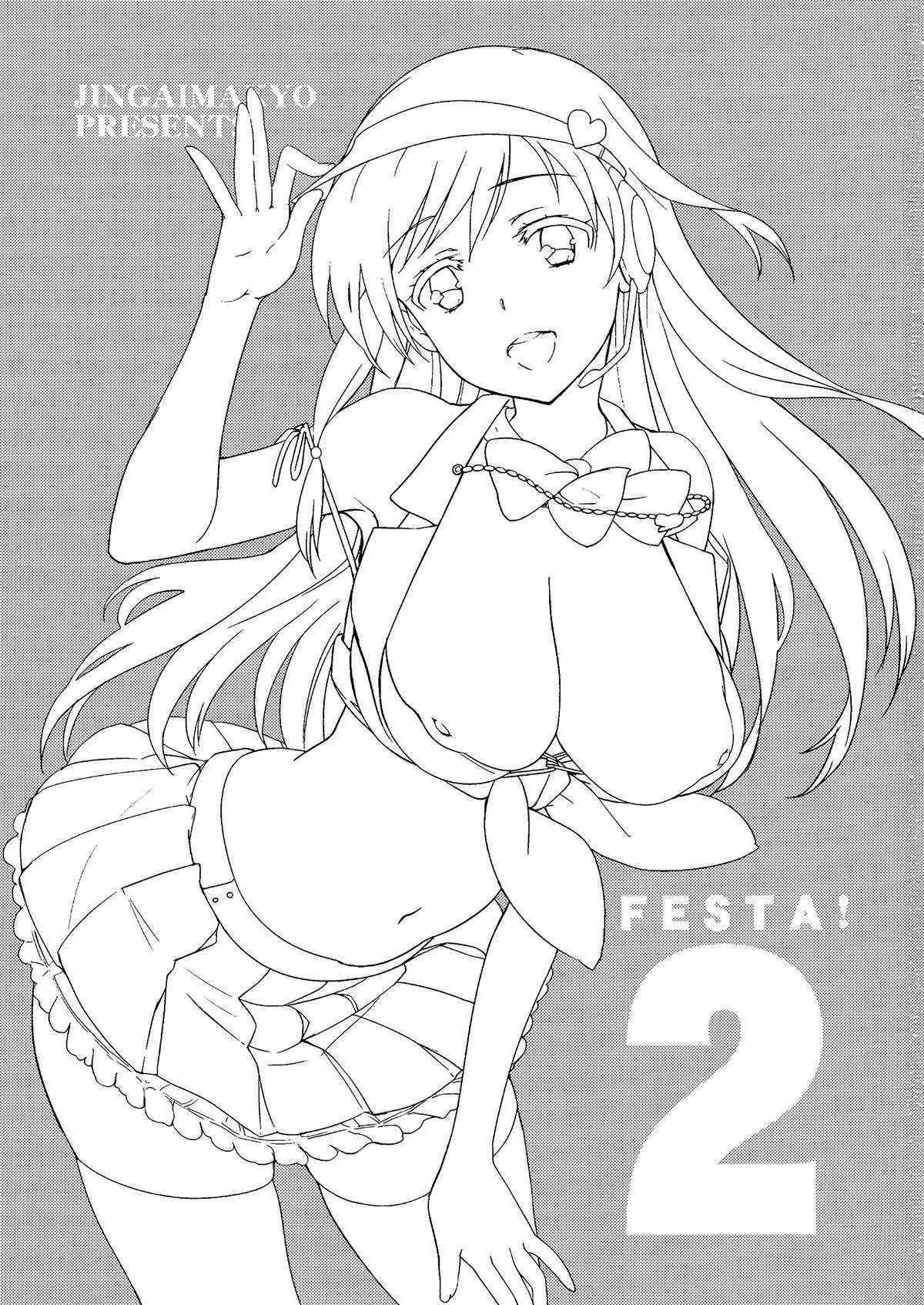 (SC61) [Jingai-Makyou (Inue Shinsuke)] Festa!2 (THE iDOLM@STER CINDERELLA GIRLS) [Kaitei Ban 2013-11-05]