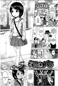 [Quzilax] Loli to Bokurano Ch. 6 - Gakusai Nukete | Leaving the School Festival [English] [fosaniinda]