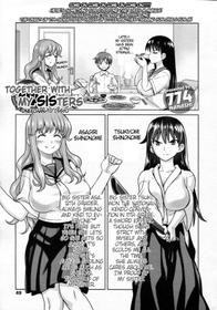 [774] Onee-chan to Issho | Together With My Sisters (Girls forM Vol.05) [English] [cdragon]