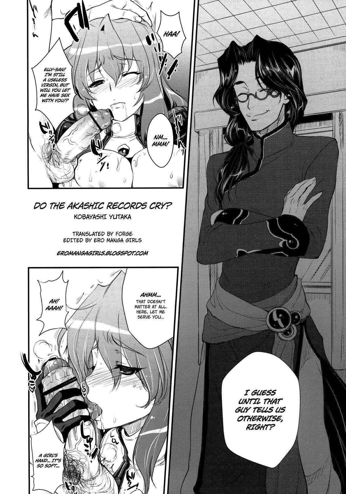 (COMIC1☆4) [Alemateorema (Kobayashi Yutaka)] GARIGARI 24 - Do The Akashic Records Cry (Xenogears) [English] =Ero Manga Girls + forge=