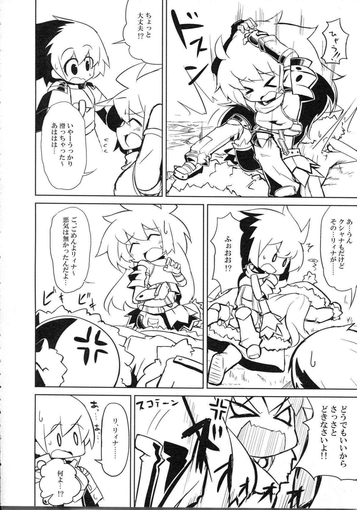 (COMIC CITY SPARK 7) [Inu Batake (Inuzuka Takeru, Kokota, TomCat etc)] NyaNyaNya Sekaiju-sama (Etrian Odyssey)