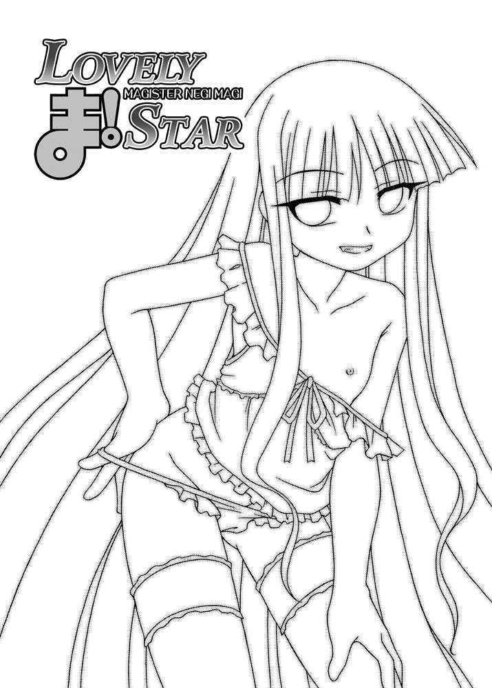 [ARCTIC PAN (Shaa Peipei)] LOVELY ma! STAR (Mahou Sensei Negima!) [English] {Tigoris Translates} [Digital]