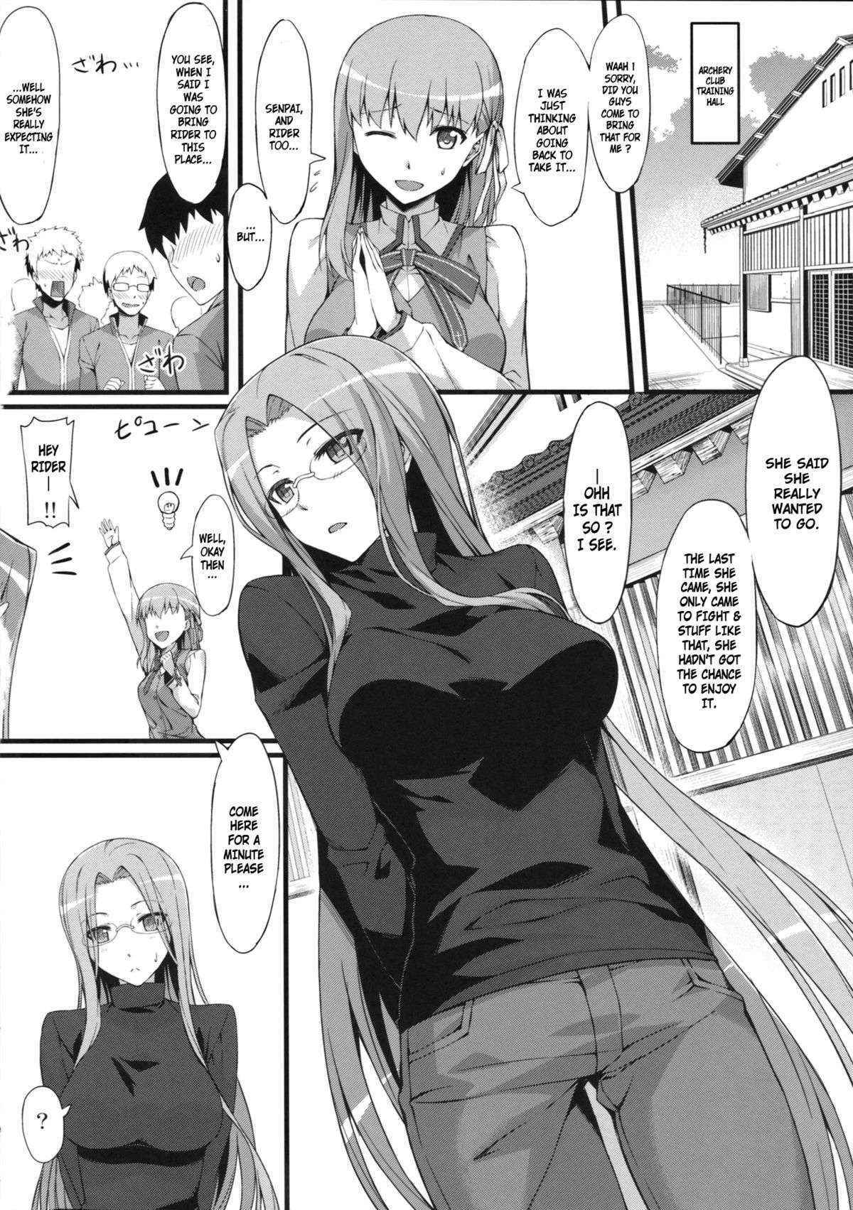 (C84) [S.S.L (Yanagi)] Rider san to Gakusei Fuku. (Fate/hollow ataraxia) [English] [Laruffii]