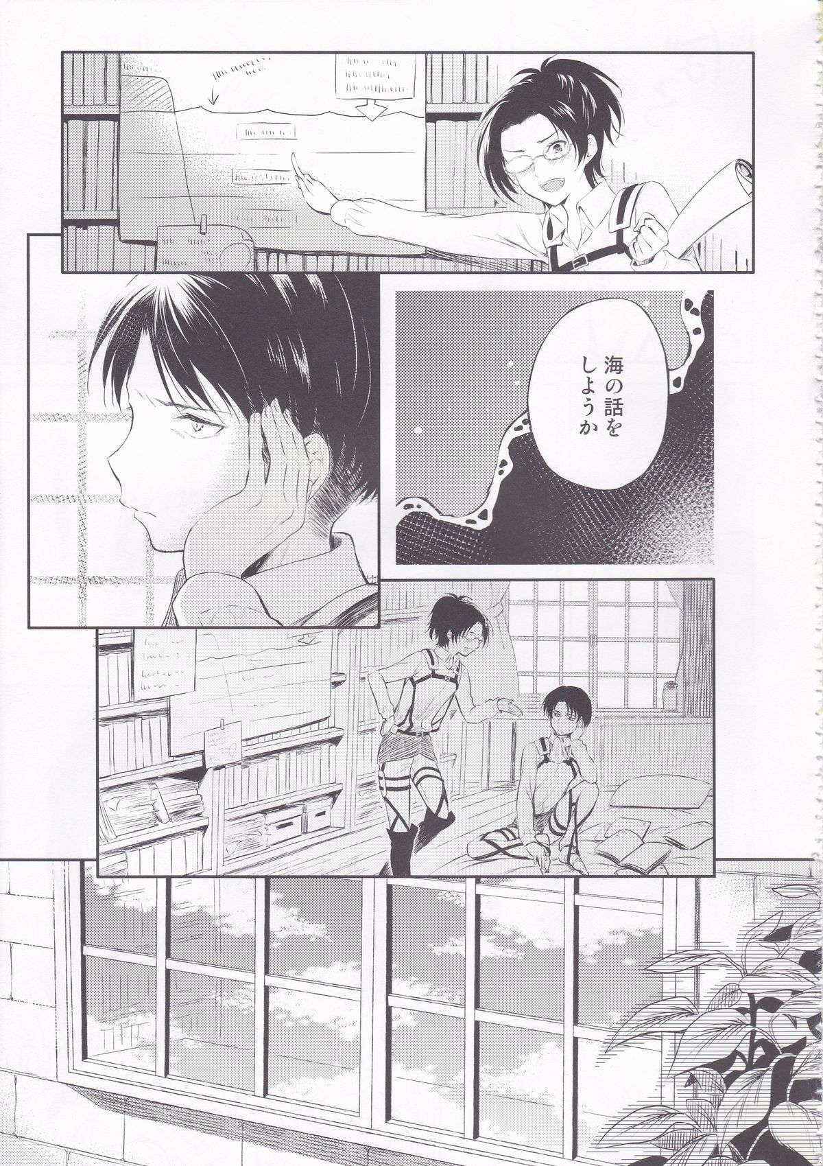 (COMIC CITY SPARK 8) [Affix (Ha-ru)] World End (Shingeki no Kyojin)