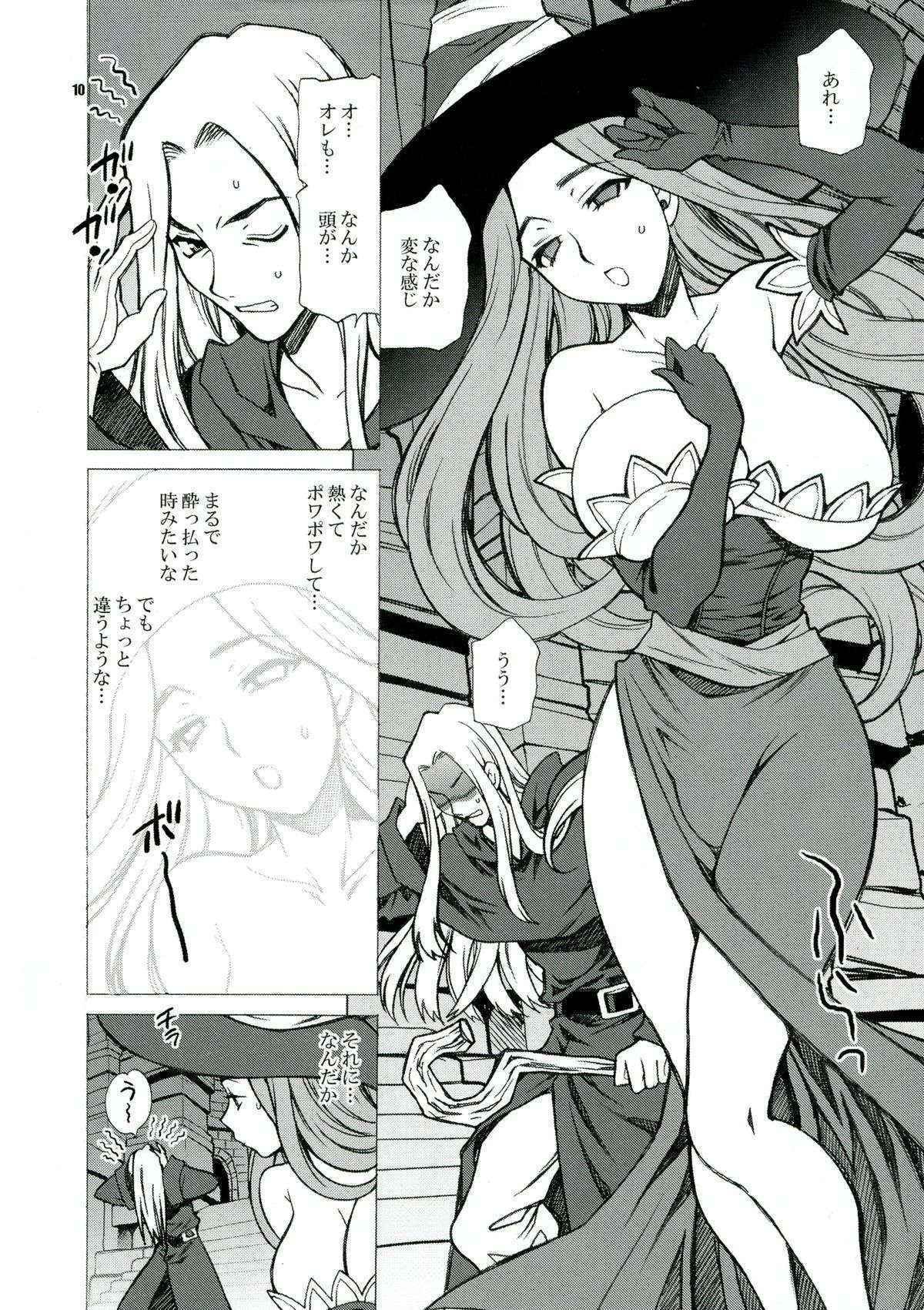 (COMIC1☆7) [SHALLOT COCO (Yukiyanagi)] Yukiyanagi no Hon 31 Majo to Reiyaku (Dragon's Crown)