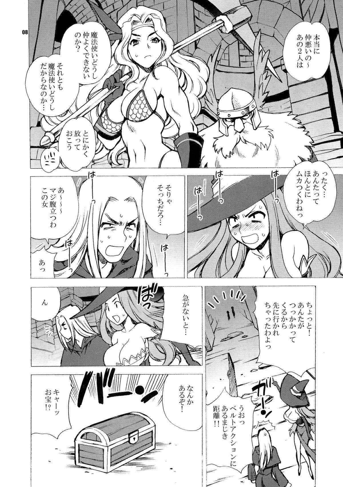 (COMIC1☆7) [SHALLOT COCO (Yukiyanagi)] Yukiyanagi no Hon 31 Majo to Reiyaku (Dragon's Crown)