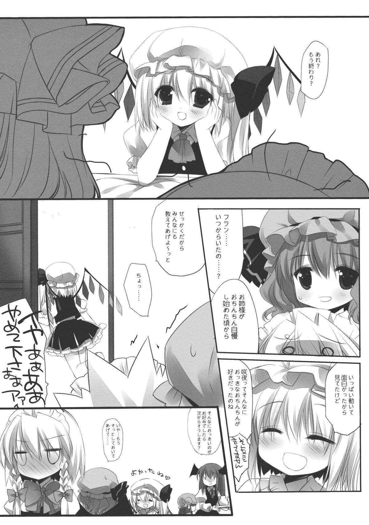 (Reitaisai 10) [D.N.A.Lab., Ichigosize (Miyasu Risa, Natsume Eri)] HONEYPOT HONEY (Touhou Project)