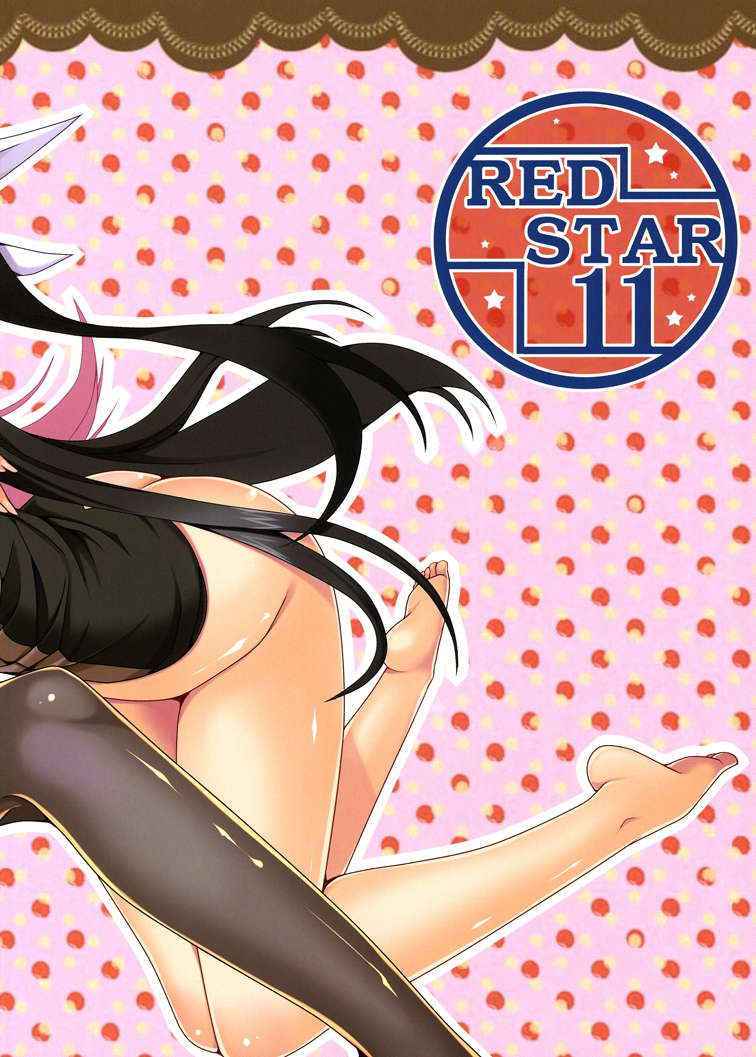 [RED STAR11 (Satou Maron)] Chicken NG! (Mayo Chiki!) [Digital]