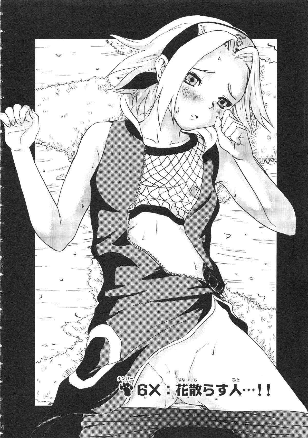 (C70) [Koala Machine (Tokiwa Tamiki)] Haru Machibito (NARUTO)