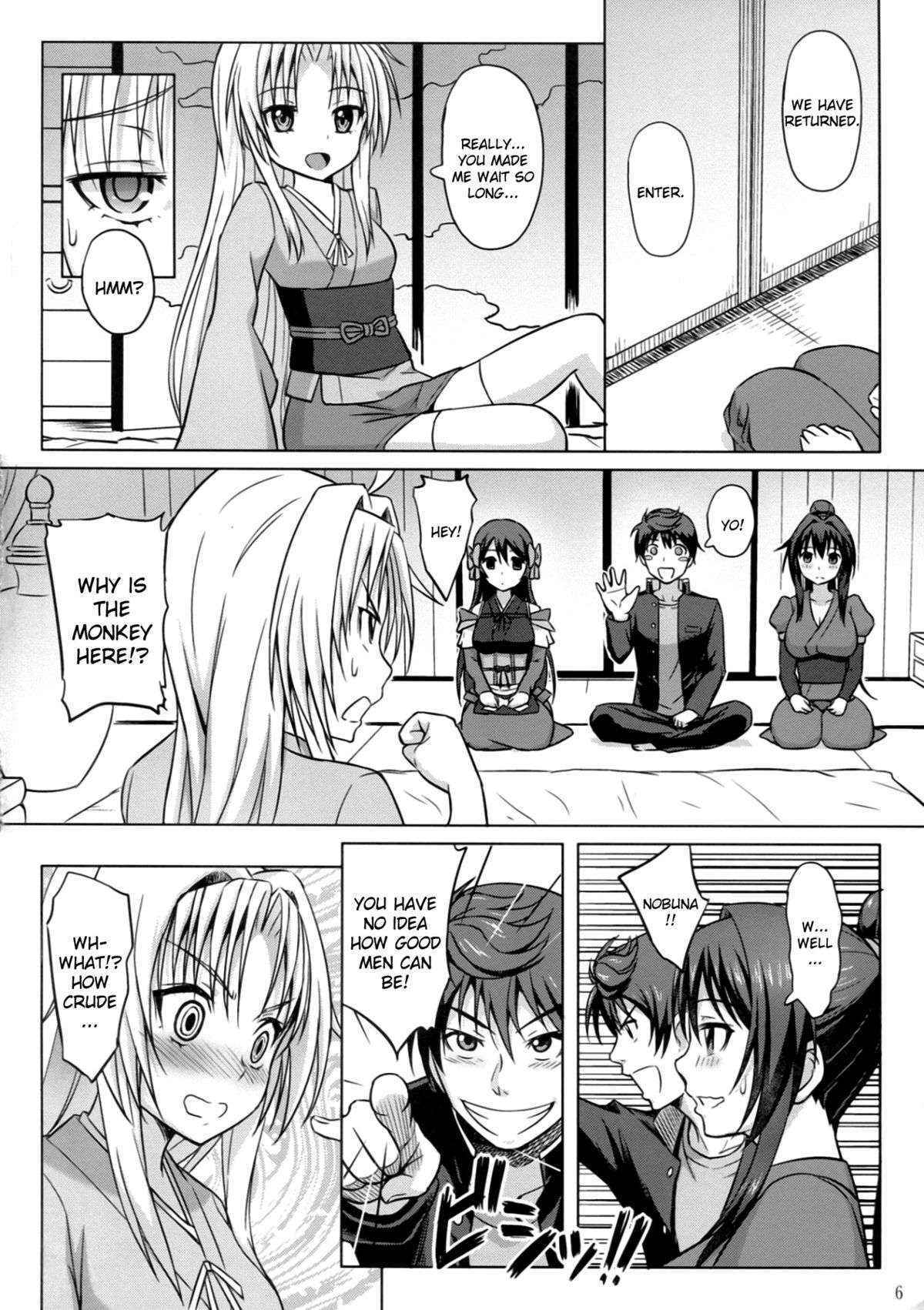 (C83) [Aoi Ten (Aoten)] Oda Nobuna ga! (Oda Nobuna no Yabou) [English] {doujin-moe.us}