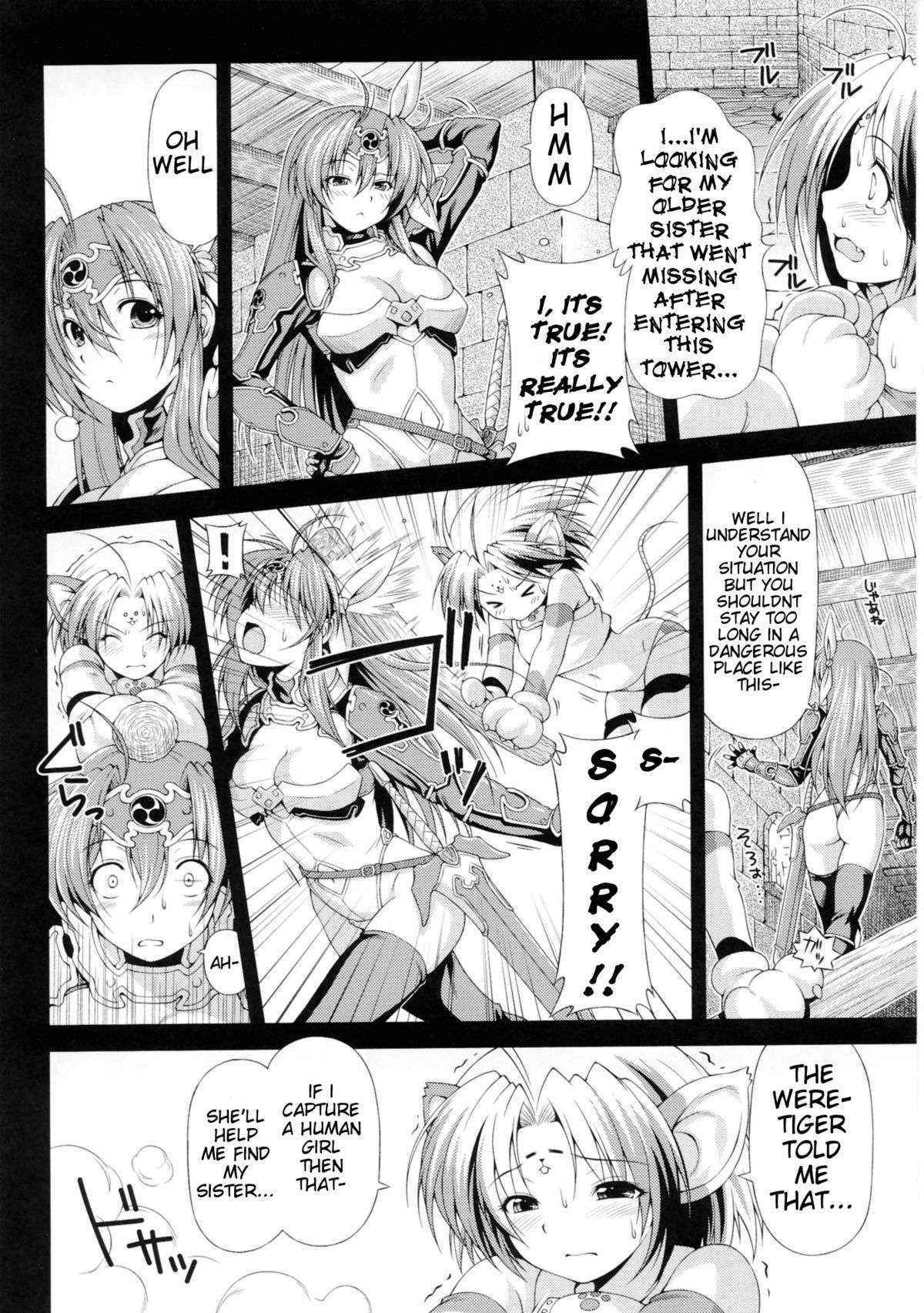 [Kazuma Muramasa] Lightning Warrior Raidy - Evil Purifying Lightning Ch. 1-10 [Eng]