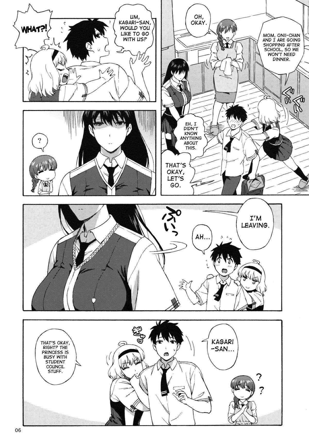 (C84) [666 Protect (Jingrock)] Doushichattano? Kagari-san | What Did I Do, Kagari-san? (Witchcraft Works) [English] {doujin-moe.us}