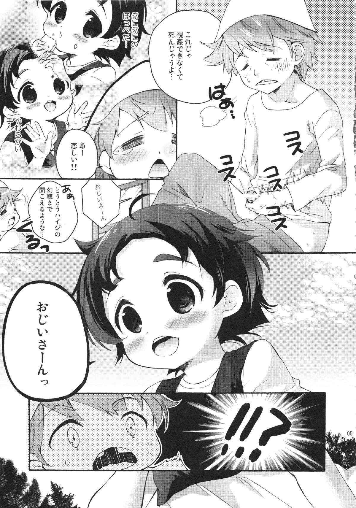 (C84) [MAPLER (Maple)] TNP te Nani? (Teinenpi Shoujo Haiji)