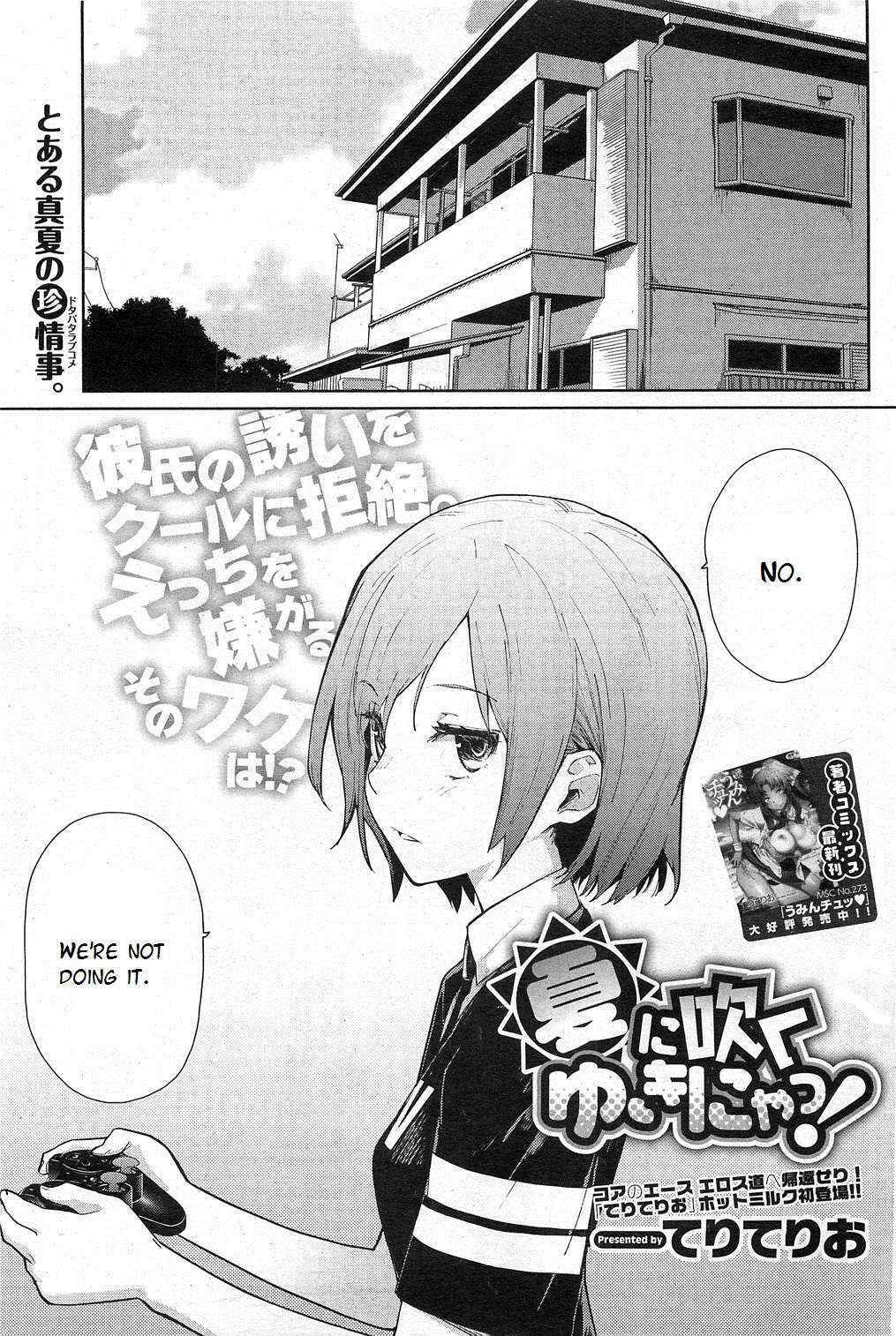 [Teri Terio] Yukinya Ch. 1-4 [English] [SaHa]