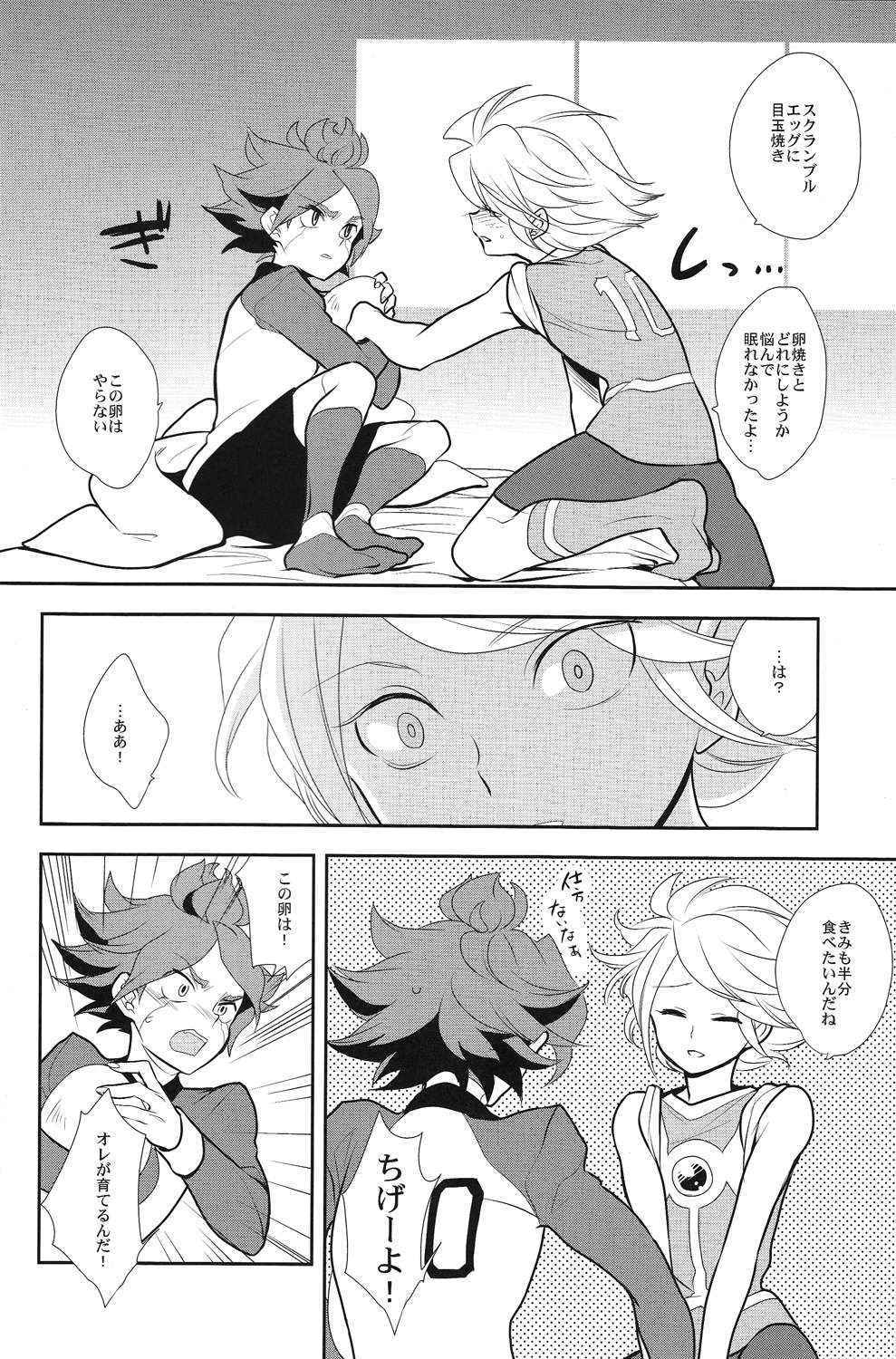 [Gokudou Daigensui (Kayama Noriaki)] Oishii! NAG MILK (Inazuma Eleven)