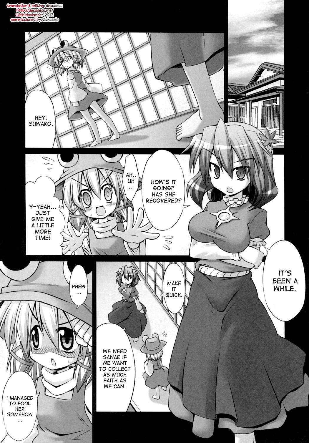 [Akuten Soushin (Kokutou Nikke)] Shokushu Naedoko ni Natta Sanae-san ga Suwa ko wo Yokubou no Mama Musaboru Moriya Jinja (Touhou Project) [English] [desudesu]