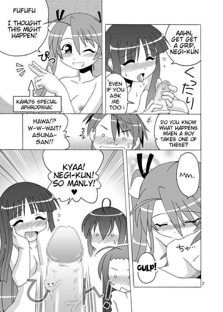 [ARCTIC PAN (Shaa Peipei)] Girls Enchant! (Mahou Sensei Negima) [English] [Tigoris Translates] [Digital]