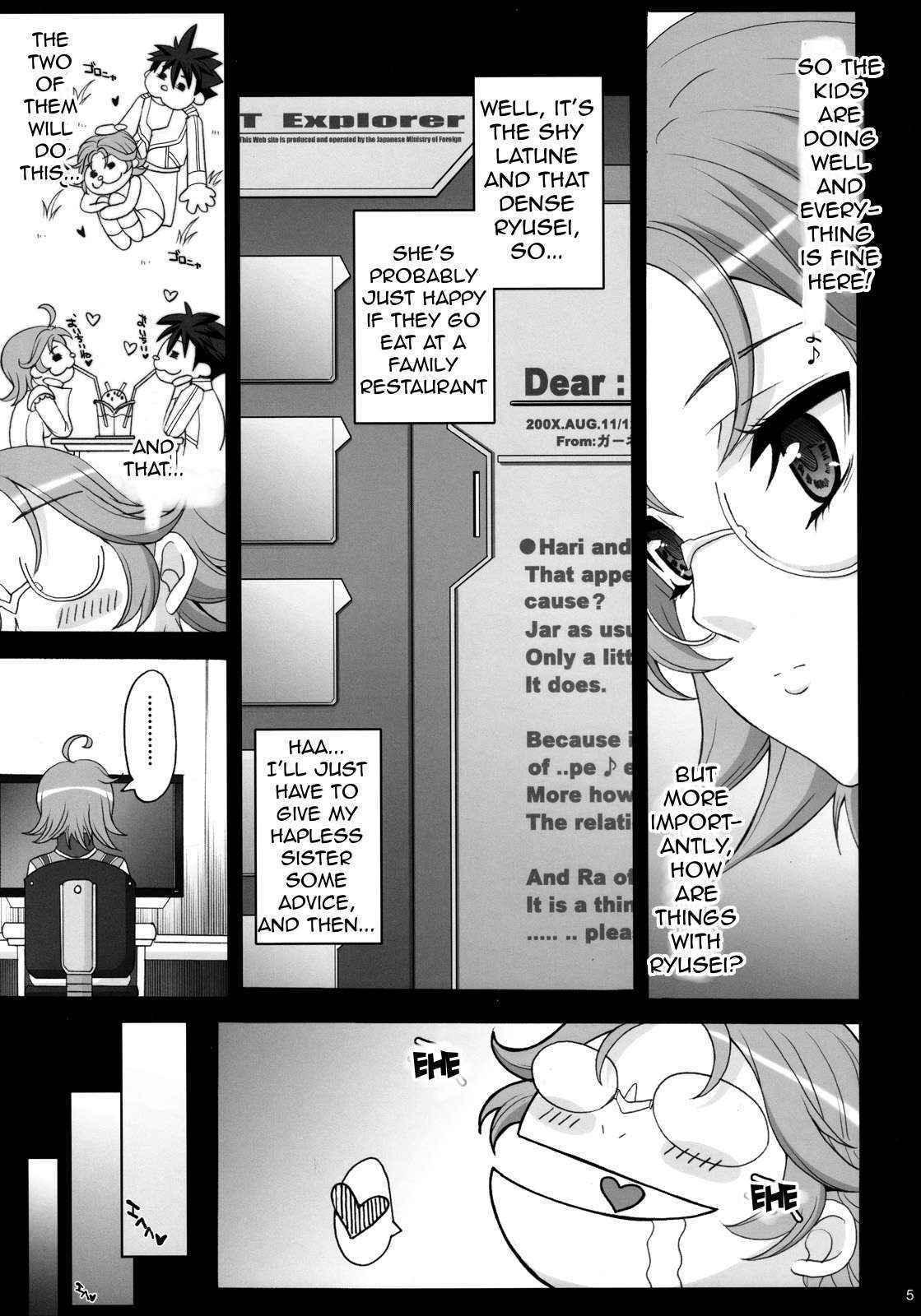 (COMIC1☆2) [Youkai Tamanokoshi (Chiro)] Pretty Heroines 2 (Super Robot Wars) [English] [Tigoris Translates]