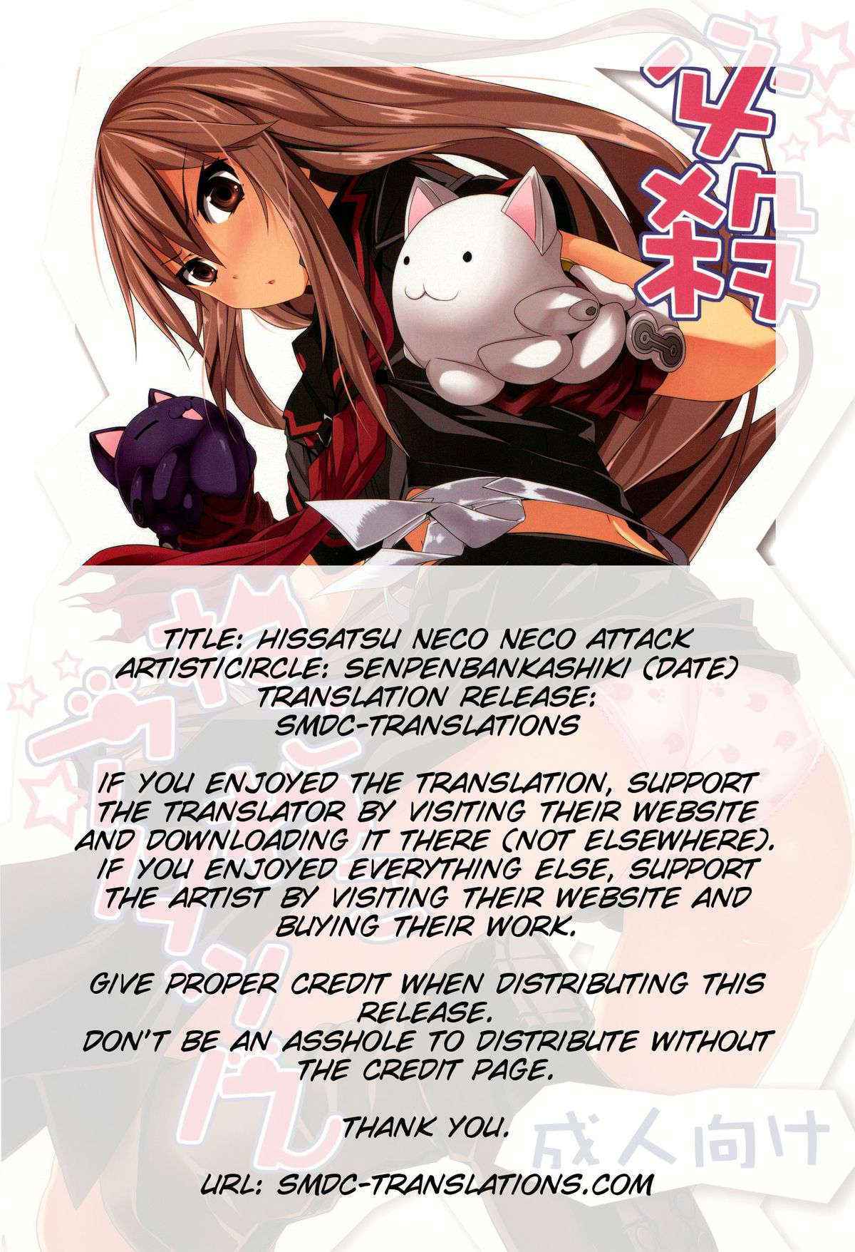 (C78) [Senpenbankashiki (DATE)] Hissatsu Neco Neco Attack (Ookami-san to Shichinin no Nakama-tachi) [English] [SMDC]