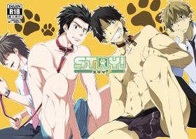 (SC61) [Panda 4gou, R.C.I (hazaki, Shima Kyousuke)] Stay!