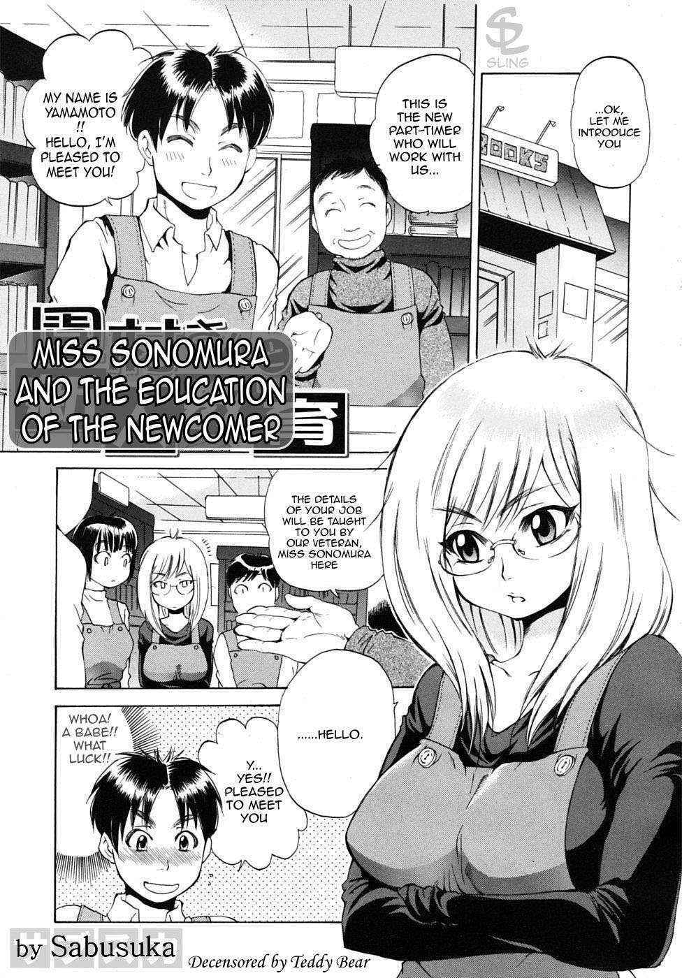 [Sabusuka] Miss Sonomura and the Education of the Newcomer [English][Decensored]